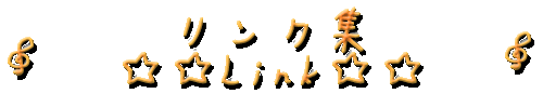 Link